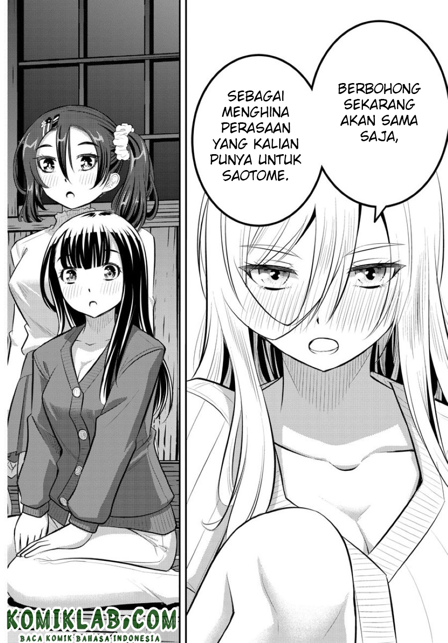 Yankee JK Kuzuhana-chan